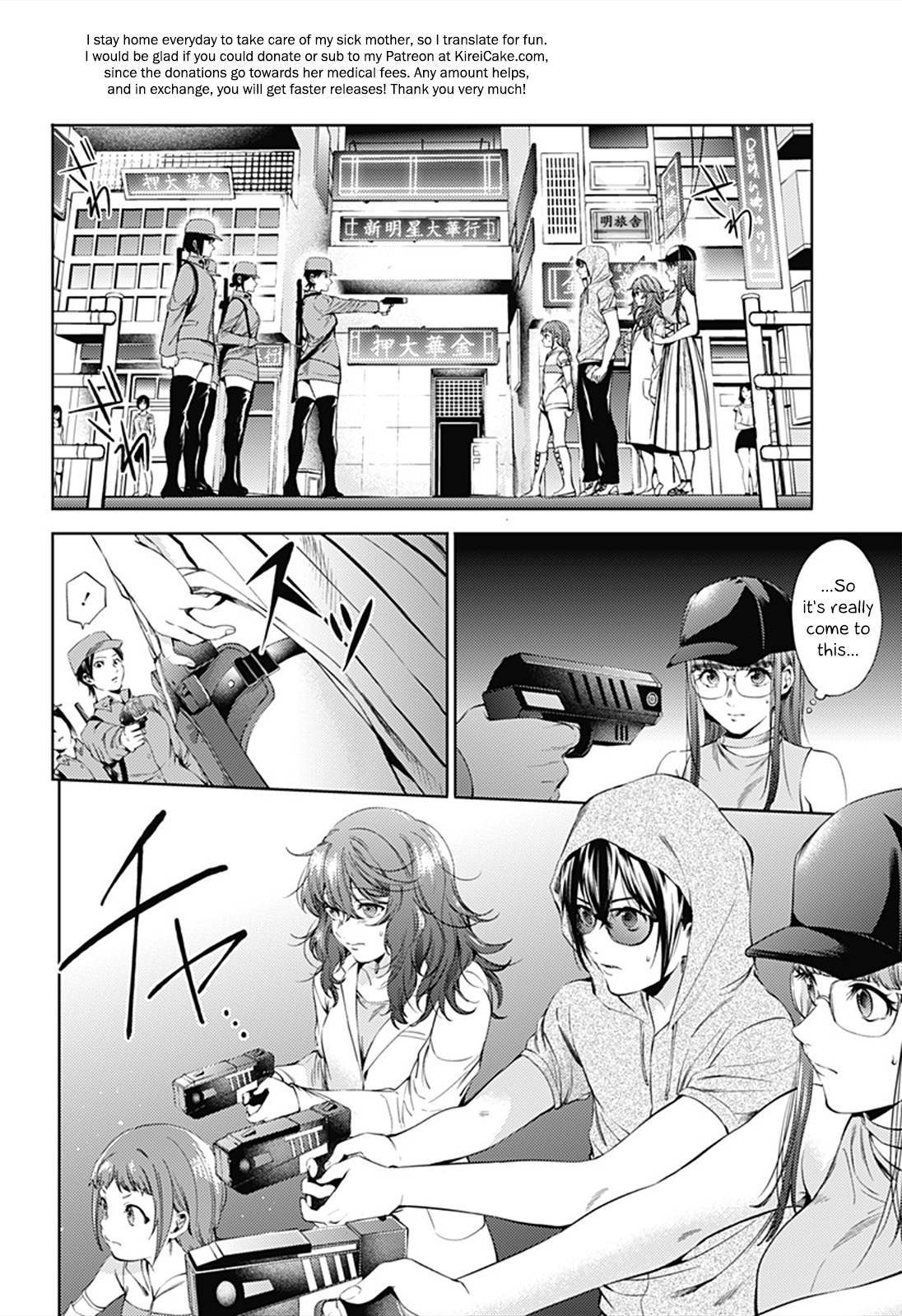 World's End Harem Chapter 61 4